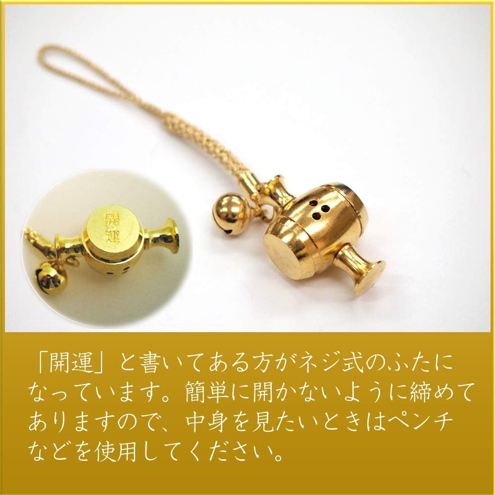 Amazon.co.jp: 10の縁起物入り開運小槌 十福招金小槌ストラップ